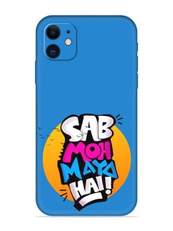 Sab Moh Moya Embossed Soft Silicone Case for Apple Iphone 11