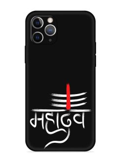 Mahadev Text Vector Embossed Soft Silicone Case for Apple Iphone 11 Pro