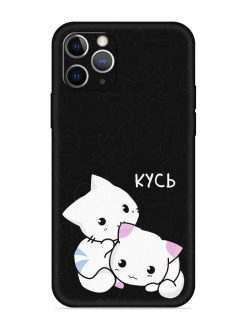 Kycb Cat Embossed Soft Silicone Case for Apple Iphone 11 Pro