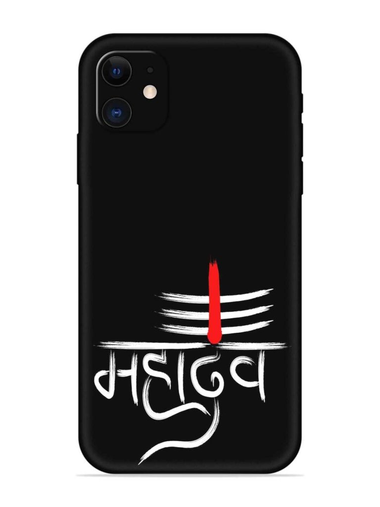 Mahadev Text Vector Embossed Soft Silicone Case for Apple Iphone 12