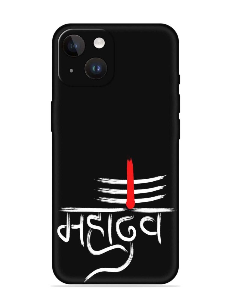 Mahadev Text Vector Embossed Soft Silicone Case for Apple Iphone 14