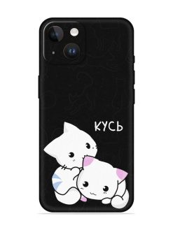Kycb Cat Embossed Soft Silicone Case for Apple Iphone 14