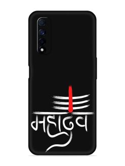 Mahadev Text Vector Embossed Soft Silicone Case for Realme Narzo 30 (4G)