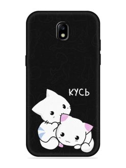 Kycb Cat Embossed Soft Silicone Case for Samsung Galaxy J7 (2017)