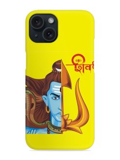 Yellow Shiv Vector Snap Case